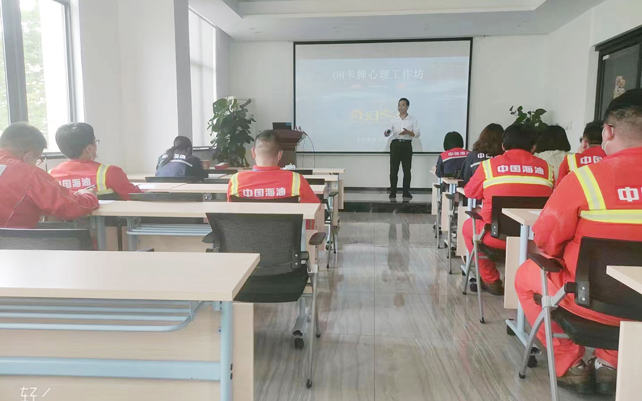 科尔沁右翼中旗中国海油