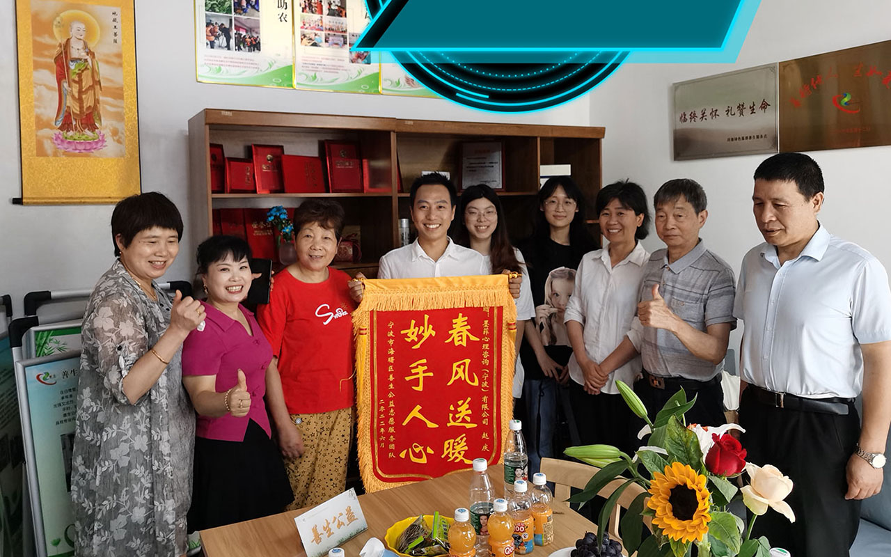 科尔沁右翼中旗善生志愿