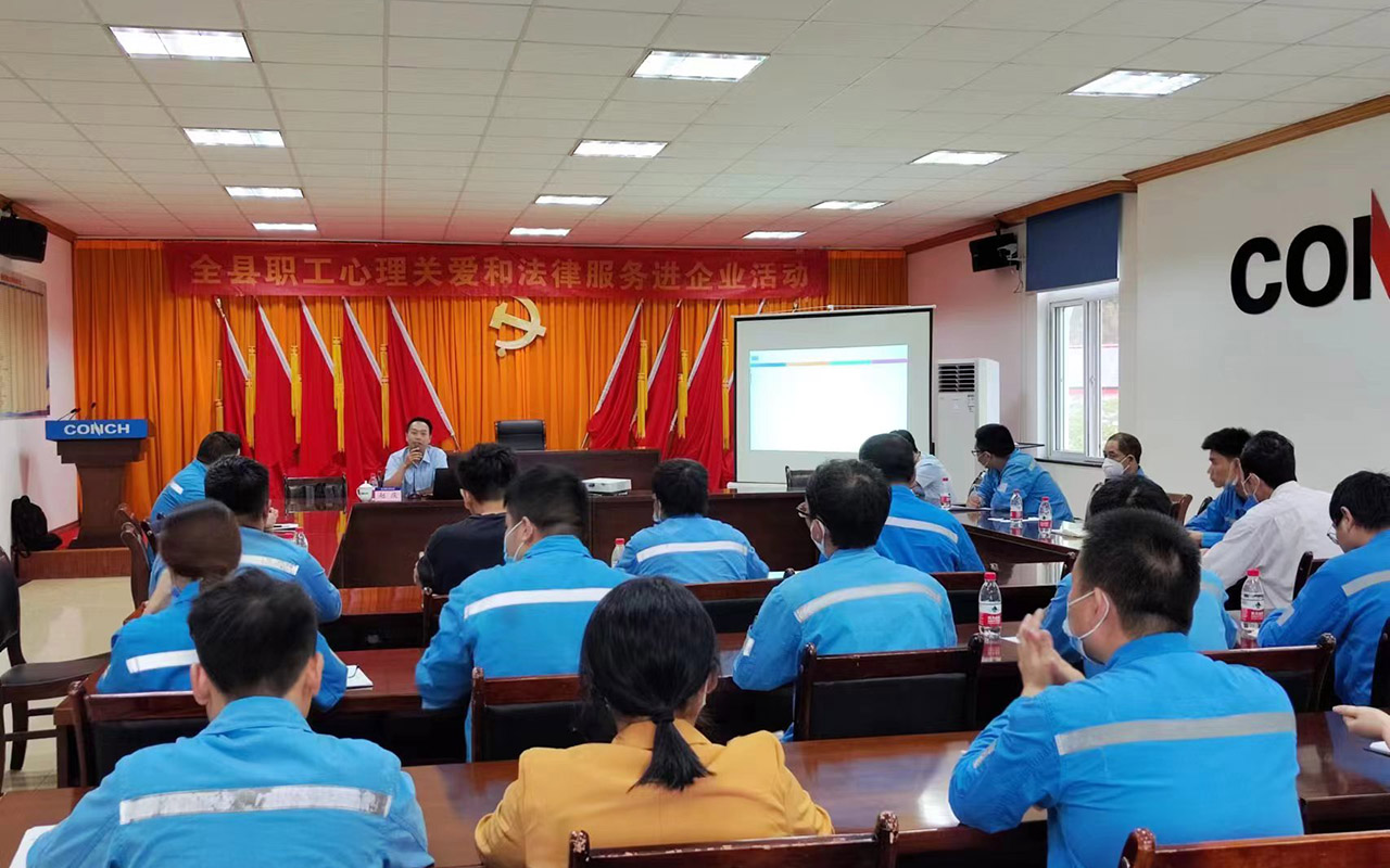 科尔沁右翼中旗海螺水泥