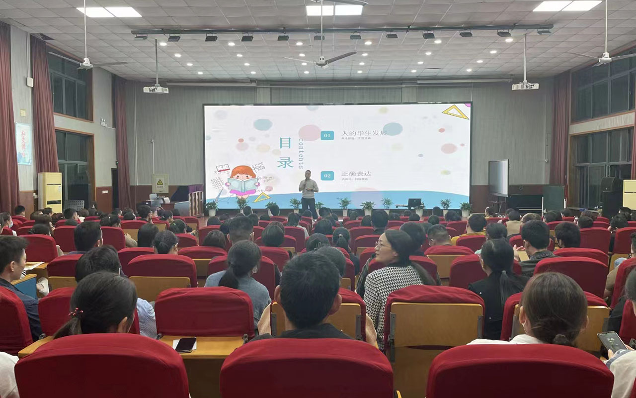 科尔沁右翼中旗雅戈尔小学